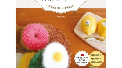 플래티작업실 맛있는 수세미: 후기와 꿀팁 대방출! ✨
